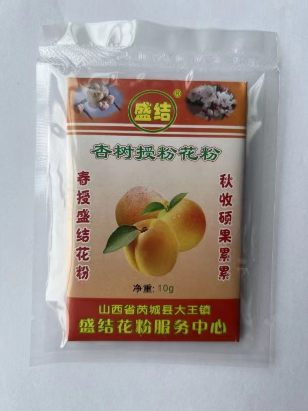 杏花粉